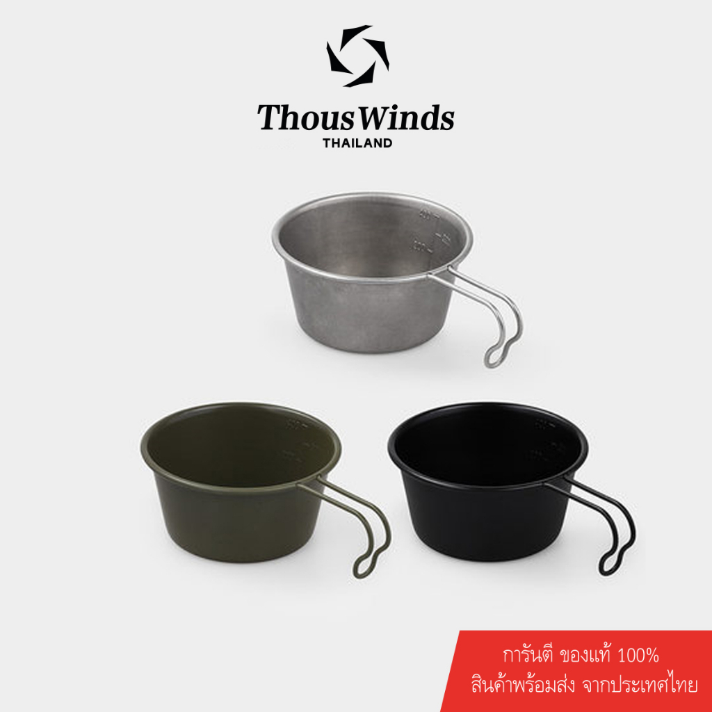 Thous Winds ชามแคมป์ปิ้ง Sierra Cup 450 ml.